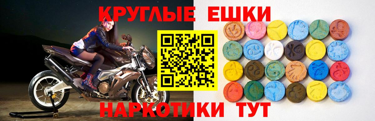 Экстази таблы  Вход с VPN  Красноярск  ЭКСТАЗИ 280 MDMA 