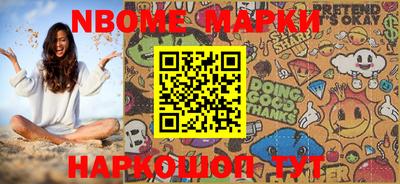 MDMA Канаш