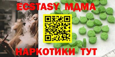 MDMA Канаш