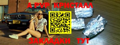 герыч Камышлов