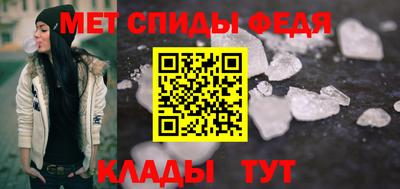 MDMA Канаш