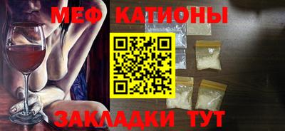 MDMA Канаш