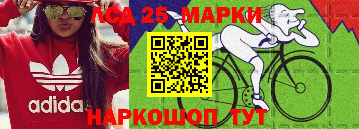 Красноярск  Лсд 25 экстази ecstasy  Вход с VPN 
