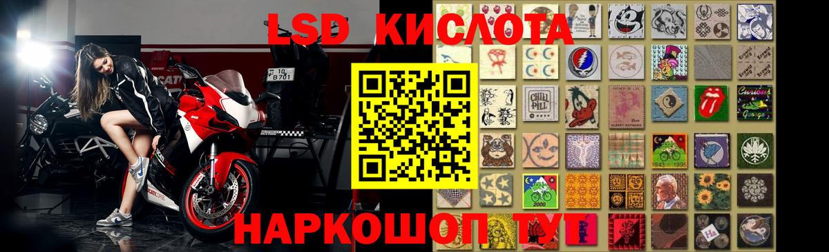 LSD-25 экстази ecstasy Красноярск