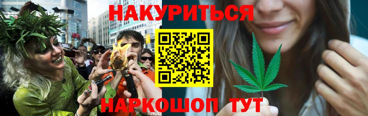 Каннабис ГИДРОПОН Красноярск